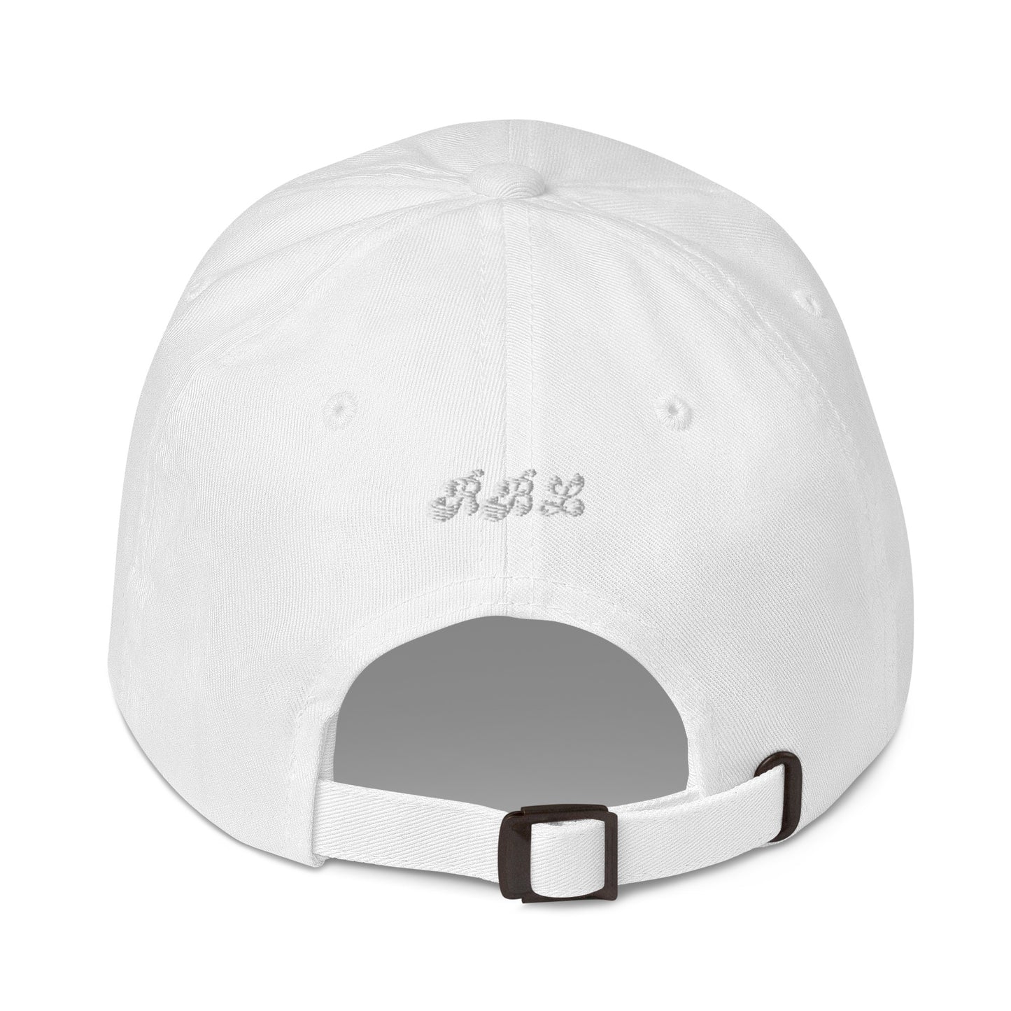 Be Strong Dad hat